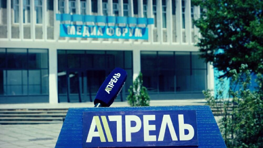 Кыргызстандын Маданият министрлиги: "Апрель" телеканалы өз ишинде мыйзам ченемдерин бузган эмес